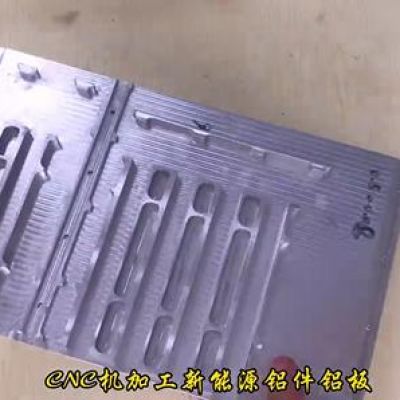 CNC机加工新能源铝板抛光清洗去刀纹的流程
