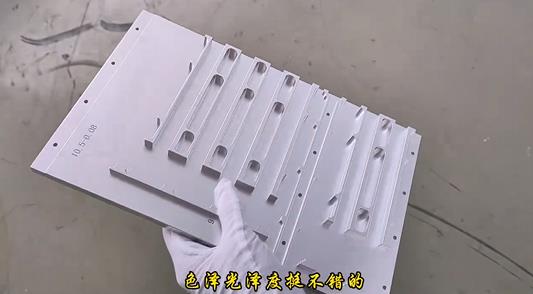 CNC机加工新能源铝板抛光清洗去刀纹效果